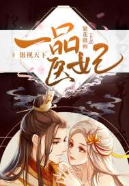 粉色视频www在线观看下载