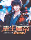 桃色经纪