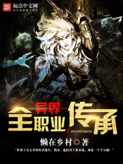 孽欲