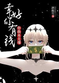 多情江山演员表