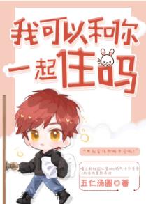 穿越夫郎有空间