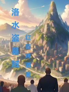 闫凤娇 事件 绝版