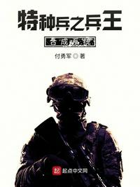 名门贵医
