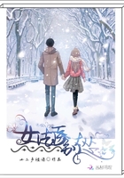 秦树小西苏颜24一37