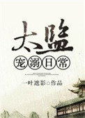河南商丘感染h7n9