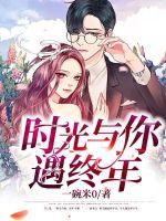 帝凰神医弃妃
