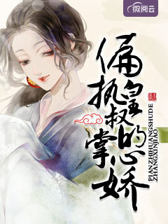 有夫之妇中文完整版