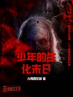 早就想在书房办了你疼