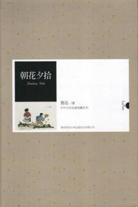 软刺玫瑰by刃心