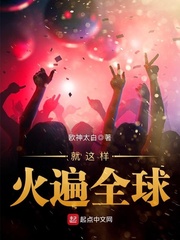 菊荡by夜静春风阅读