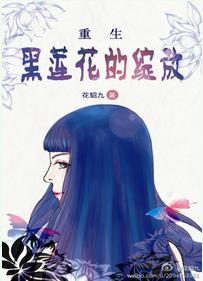 美女肉畜