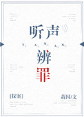 奶瘾 骨科