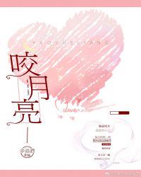 不道德的婚外情