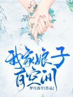 赵一菲