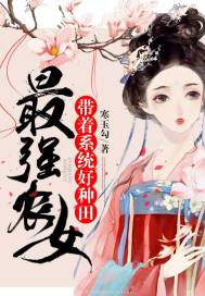 棉花壳