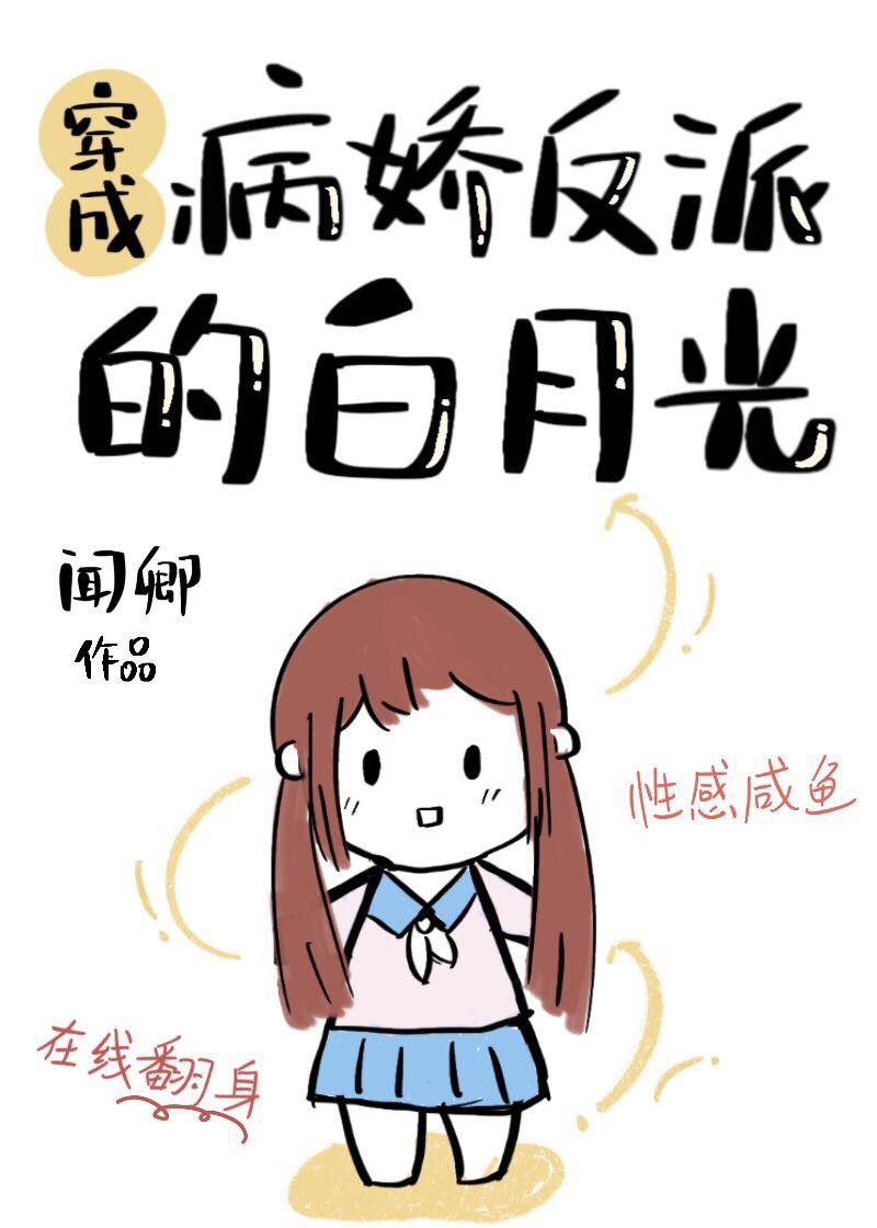 密爱2024中字未删减版
