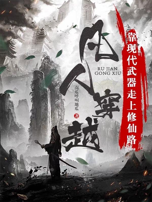 世界上最不安心的人