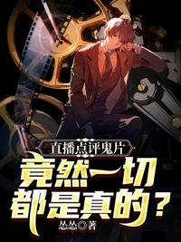 高门俏长媳