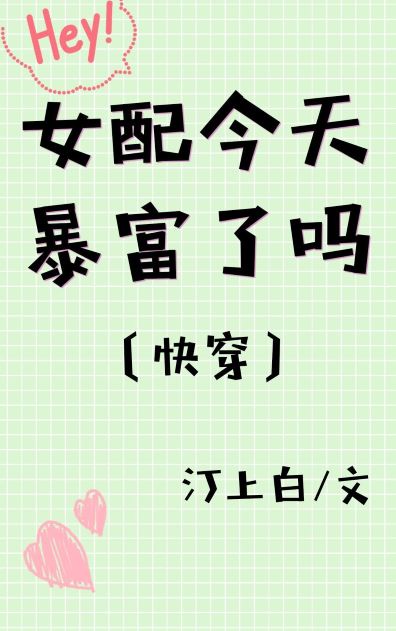 午夜光棍
