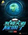 公主穿金属拘束衣小说