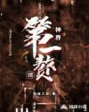 91宅男
