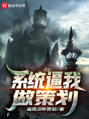 被丈夫的上司侵犯的第七天
