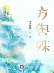 异种2在线观看