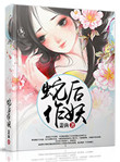 源神