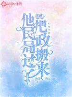 abc平民影院剧
