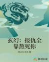 人脉王在线观看
