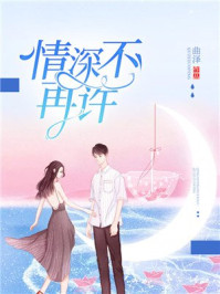 宋知画郁之霆的小说免费阅读无弹窗