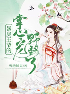 家庭私人教练韩国电影