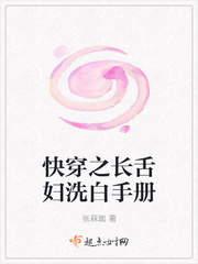 靓女直播