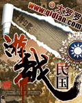我被三个人一起添出水全过程