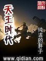 吃奶水小说
