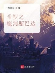 总裁干了这碗绿茶
