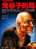 将军怀孕生产肚痛