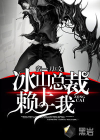 龙腾小说城总收藏榜