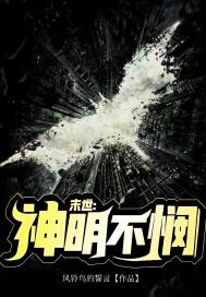 女主重生救赎黑化男主
