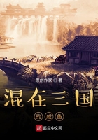 惩罚者游戏