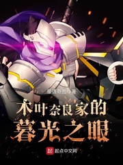 罗龙镇女人