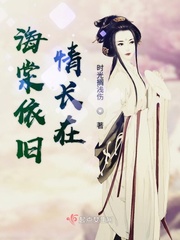 他小心翼翼的冲破了那层阻碍