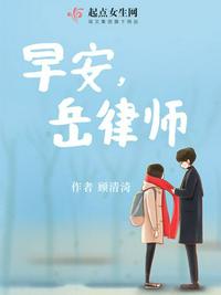 爽死你个放荡小淫
