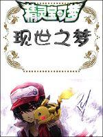 艳妓新生2