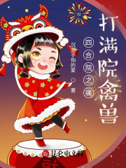 西班牙掌中之物电视剧