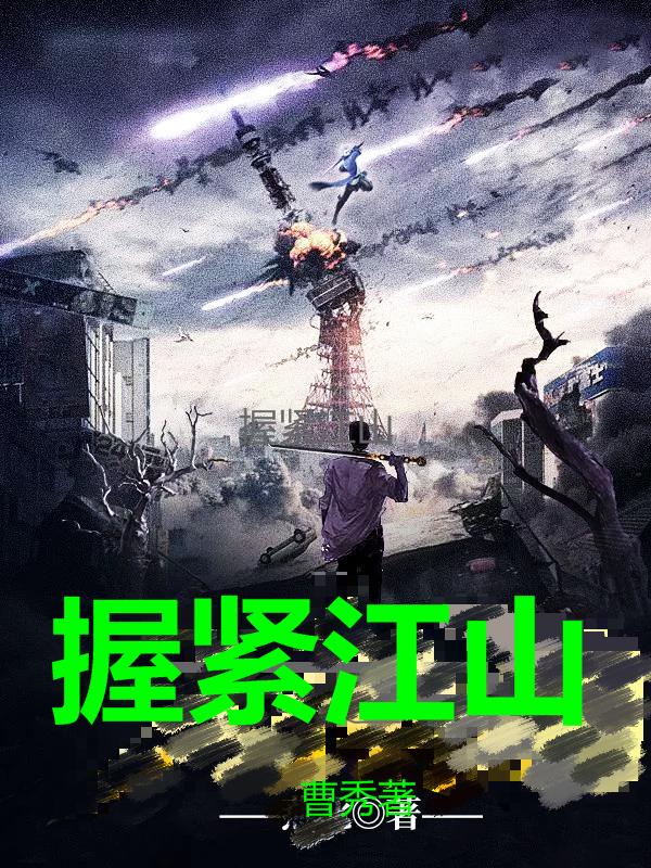 秋霞电影学院