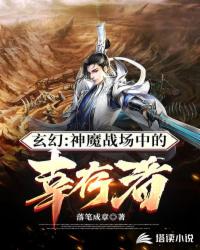胸上吸草莓什么感觉