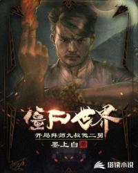 哭声韩国恐怖完整版在线观看