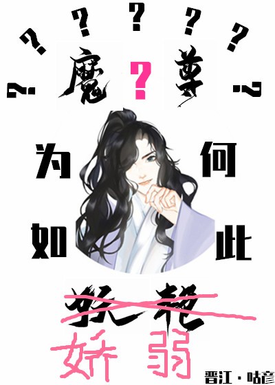 冰恋秀色
