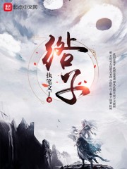 意恋征服王语嫣